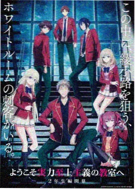 暮色回声剧集封面