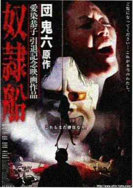 长夜列车剧集封面